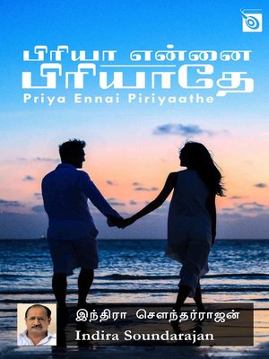 cover image of Priya Ennai Piriyaathe